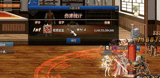 《dnf》777套叫什么