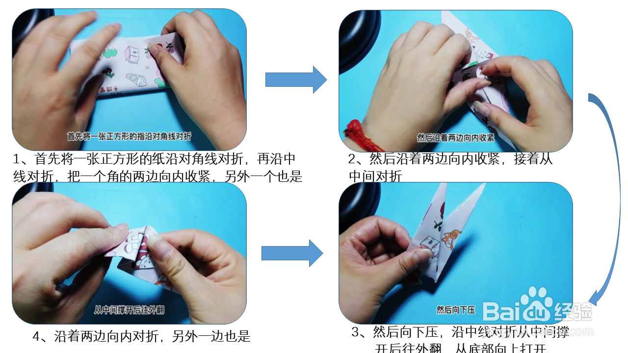 五步折一只喷火龙