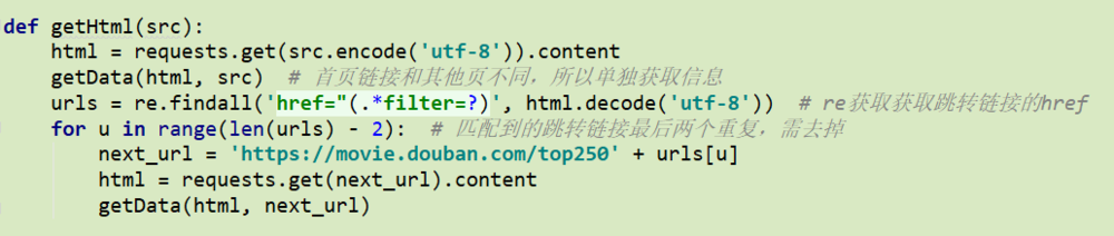 python爬取网页信息并将爬取的文件写入excel