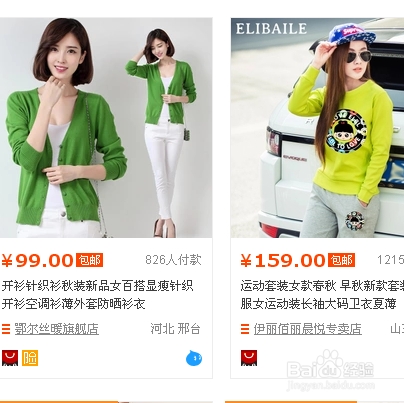 如何用支付宝花呗付款？