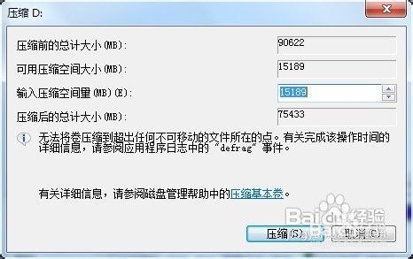 手机,笔记本如何用WIFI上网