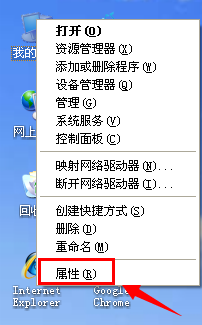怎么看电脑是几核