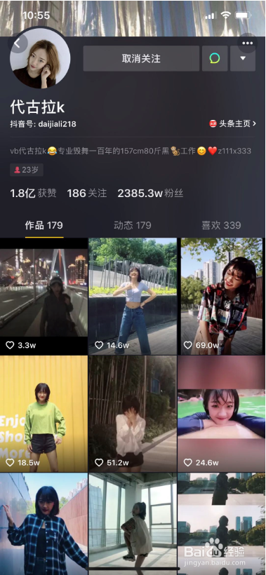 怎样让抖音上热门