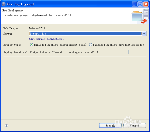Java学习开发环境配置大全