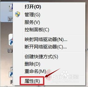 win7被提示不是正版怎么解决