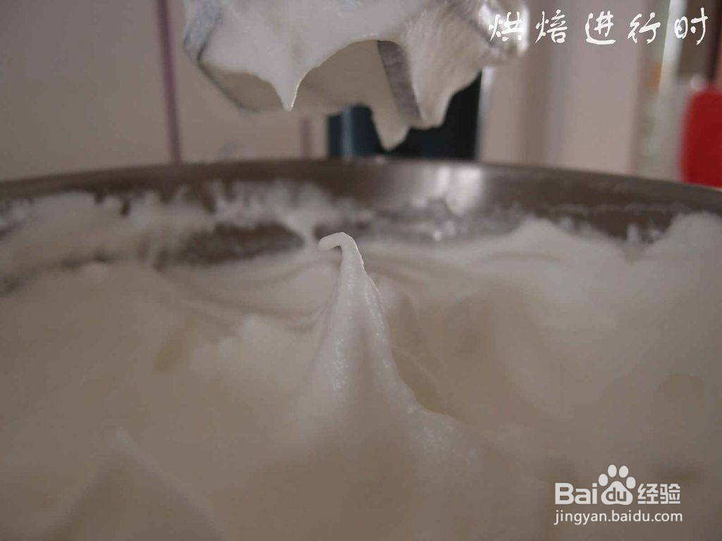 戚风蛋糕新手教程的做法