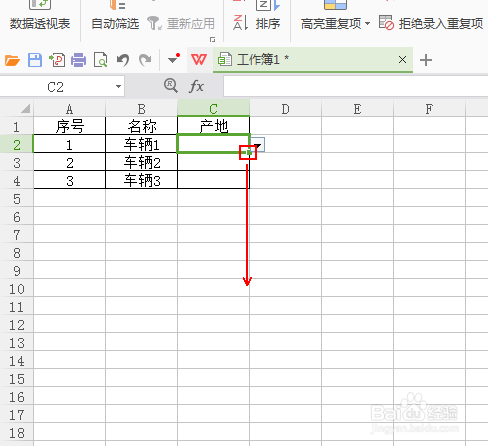 wps表格如何设置下拉选项