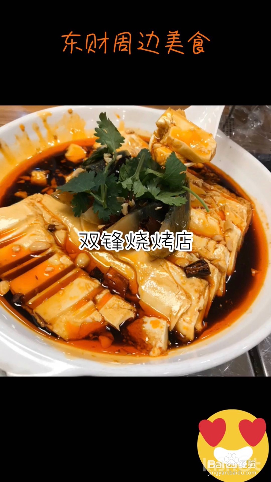 #萌新听我说#