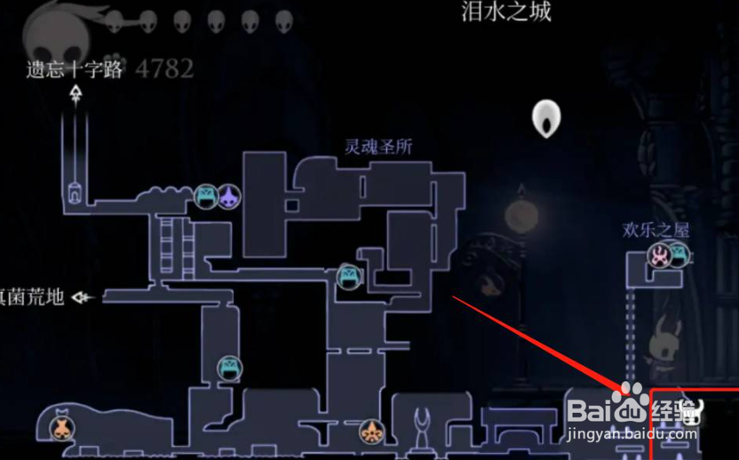 空洞骑士国王驿站怎么去？