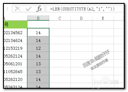 excel表格如何计算出单元格内某个字符出现次数