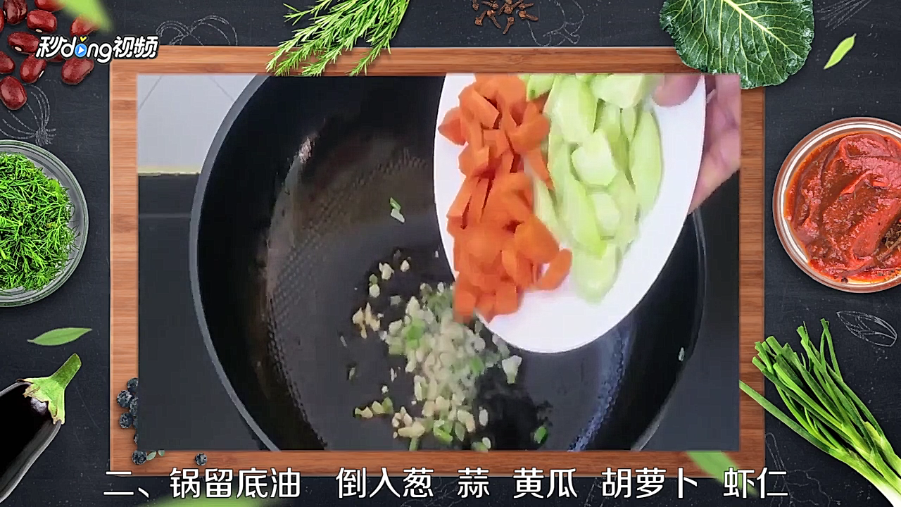 腰果怎么做？
