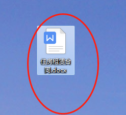 word文档怎么转化为pdf格式
