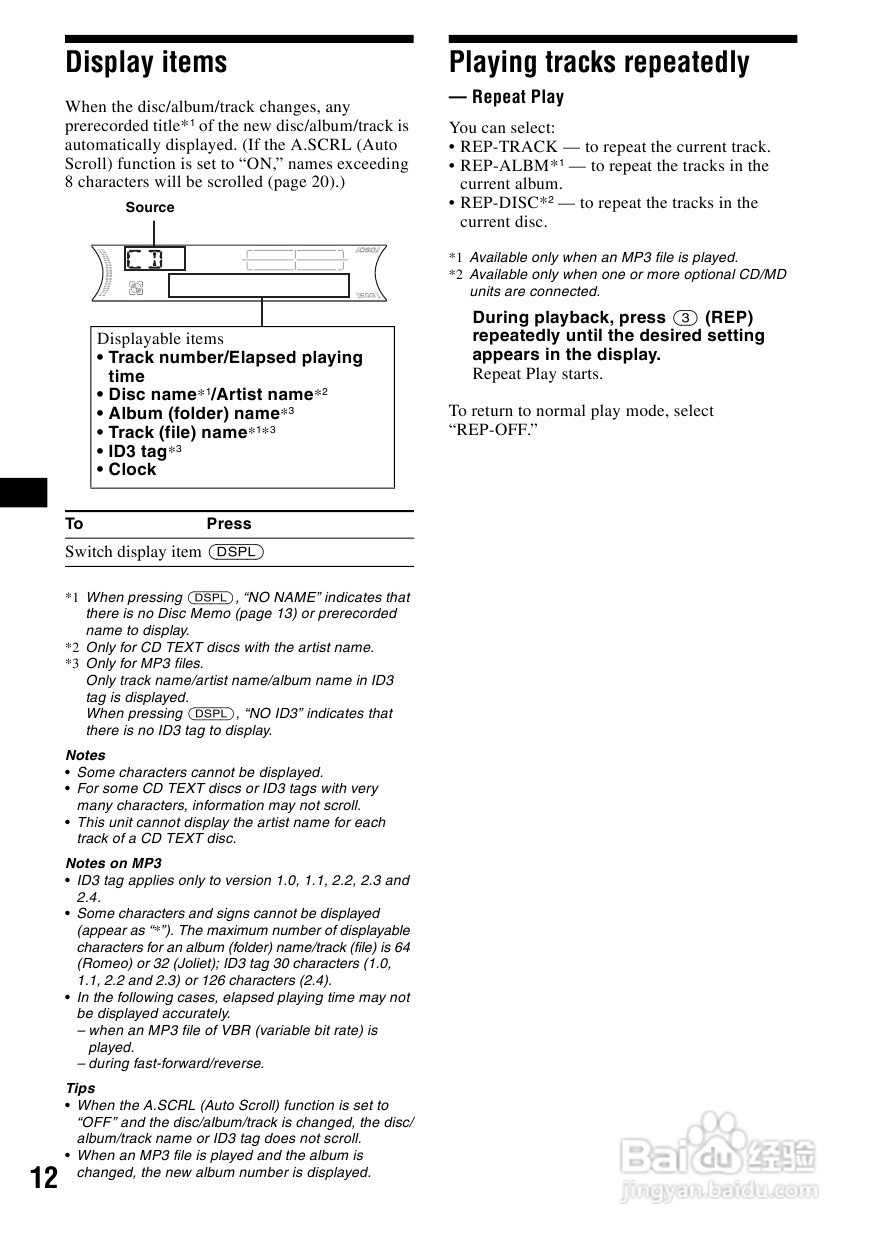 索尼CDX-F5500车载CD使用说明书:[1]