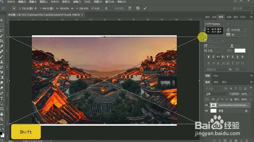 PS设计制作【一战即发】海报艺术字