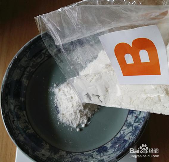 跟着学好吃的椰丝曲奇