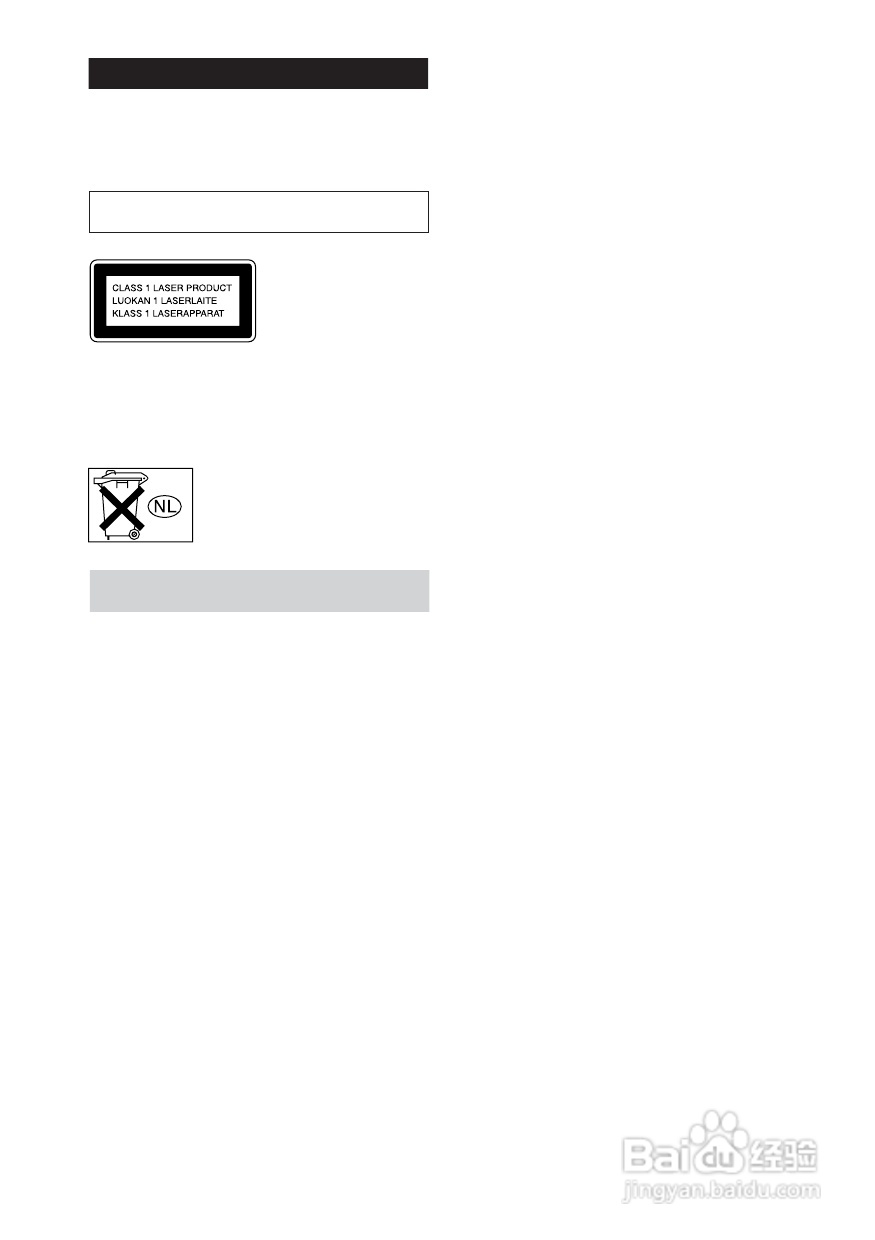 索尼CMT-EP505迷你组合音响使用说明书:[1]