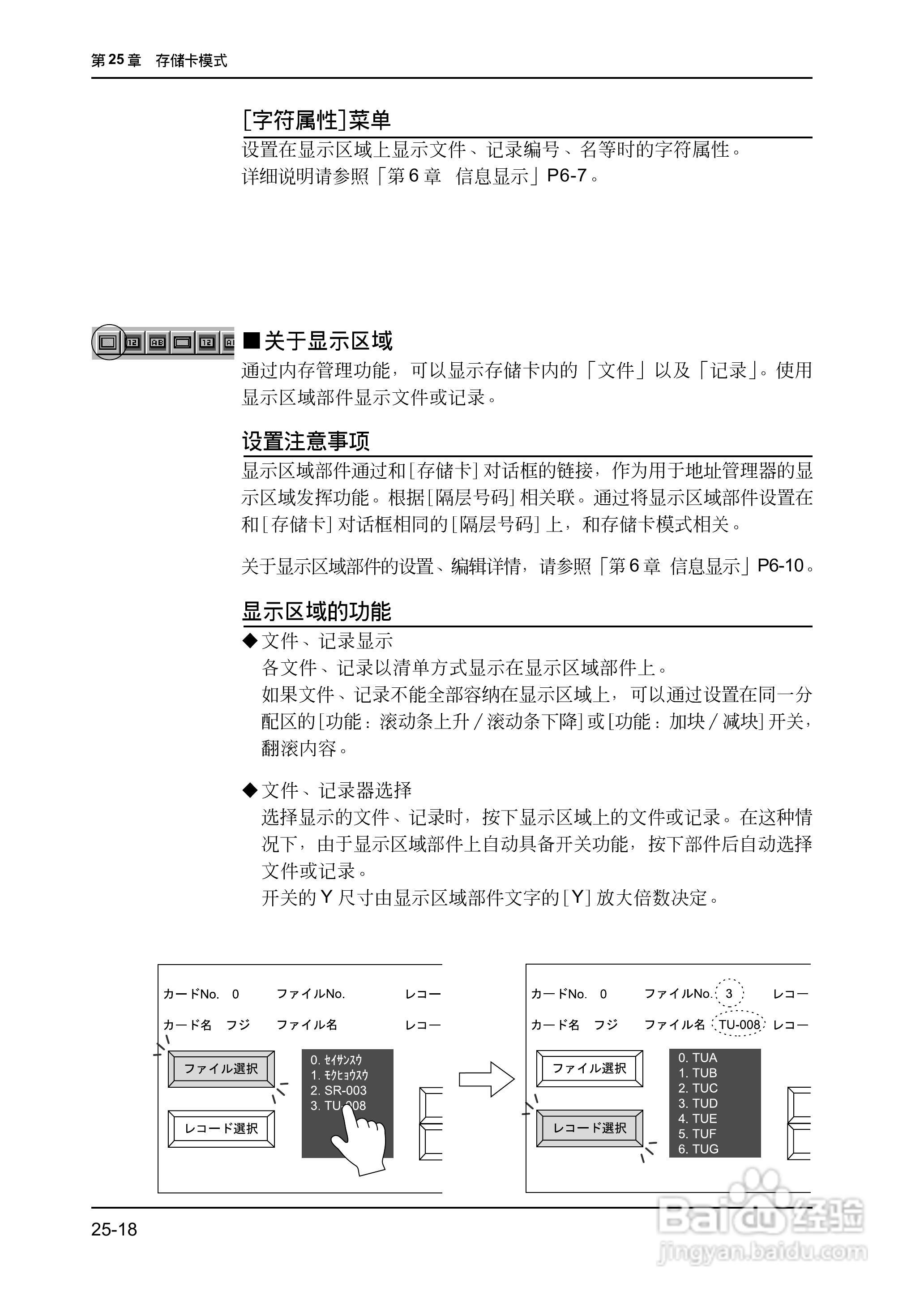 松下UG420H-E变频器使用说明书:[62]
