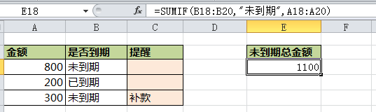 如何将重复的数据进行处理