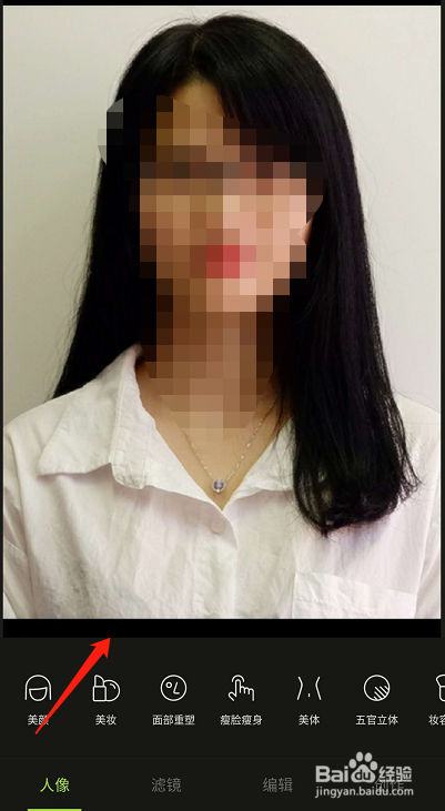 韩式证件照如何P图