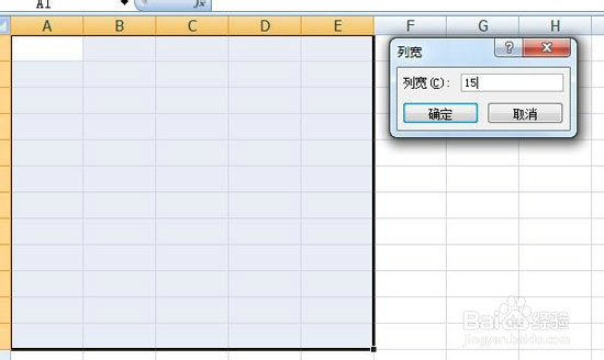 07版excel表格宽、高在哪里设置