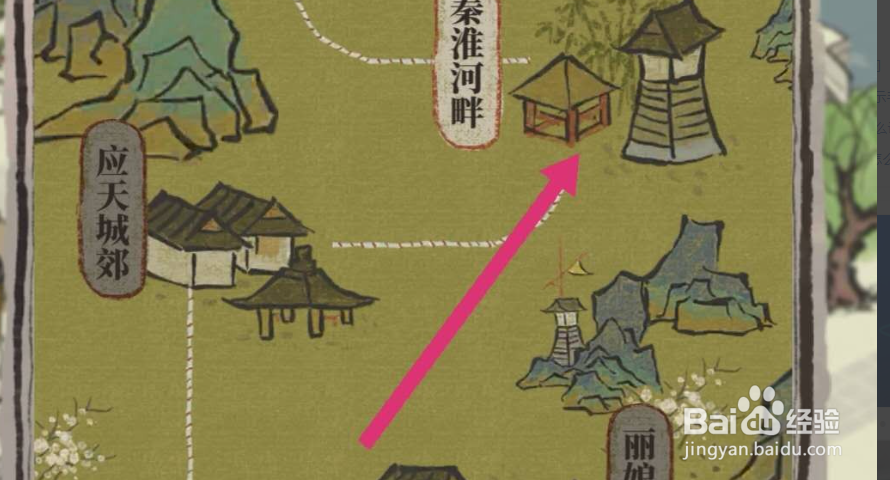 江南百景图牡丹红怎么获取