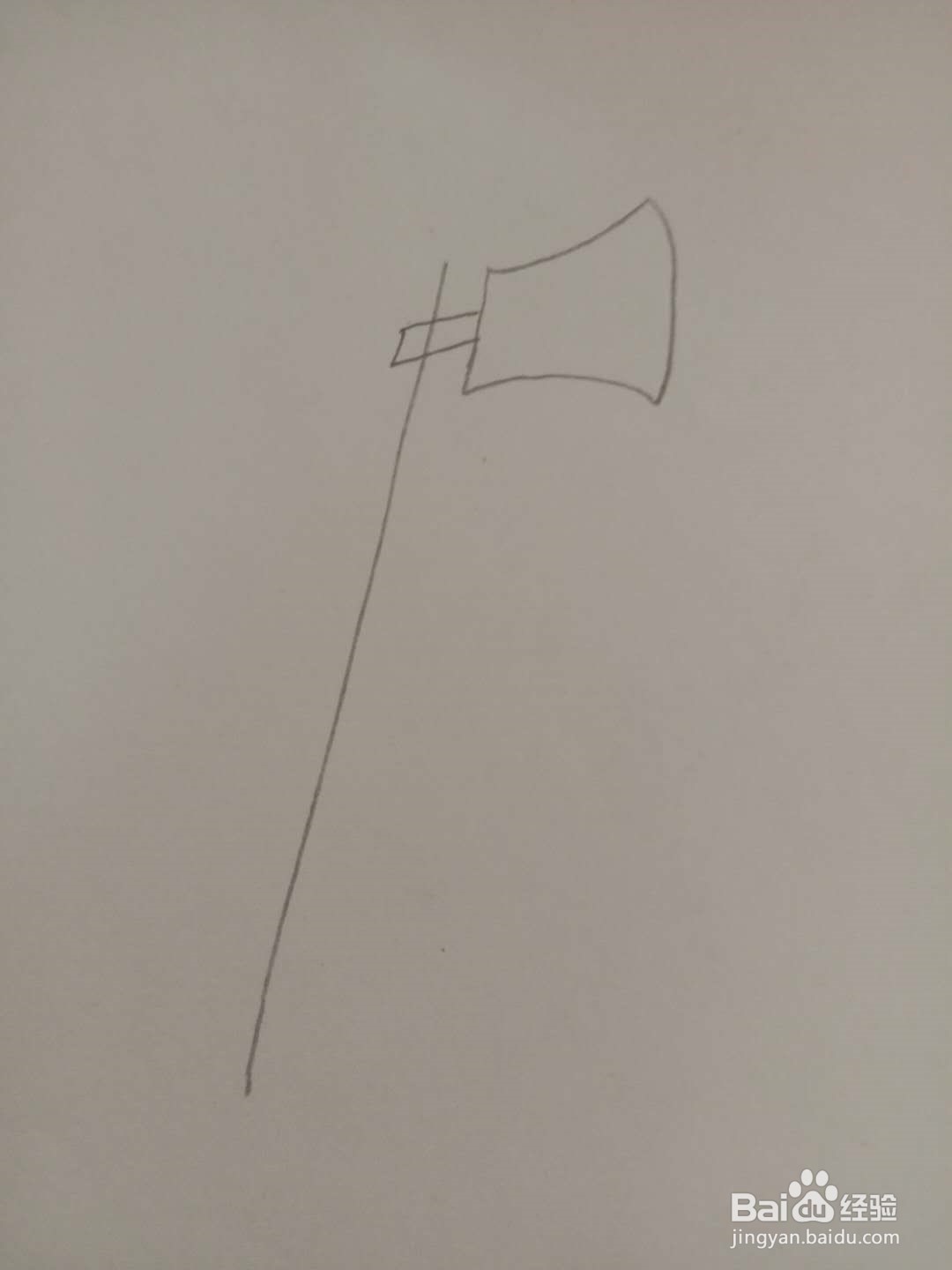 简笔画 如何画光头强砍树的斧头