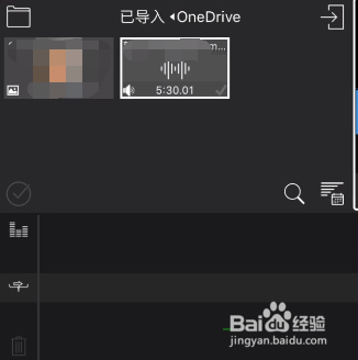 lumafusion添加音乐的操作