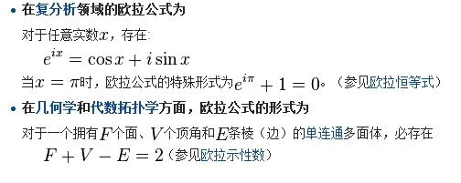 世界上最伟大的十个公式【人类文明进程的标志】