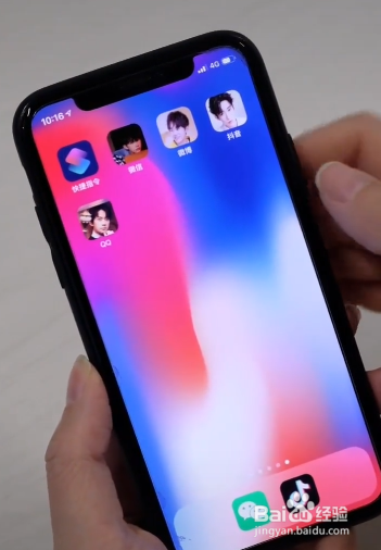 iPhone苹果手机怎么更换应用APP图标