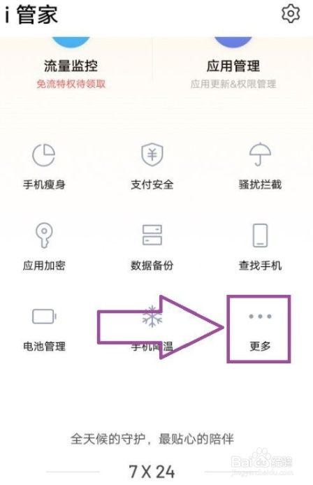 一键清理重复文件