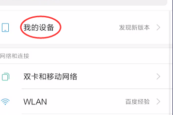 怎么判断手机应用是否可以卸载