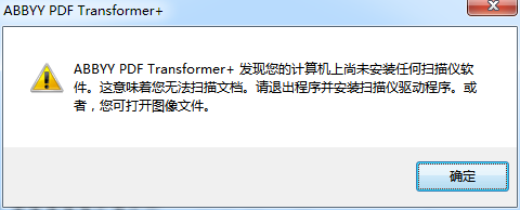 PDF Transformer+转换的图像字体太小怎么办？