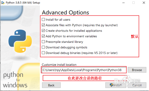 python3菜鸟教程——安装解释器