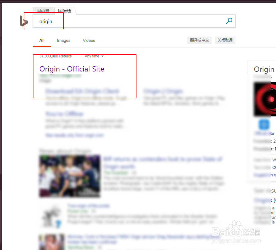 Origin账号怎么注册