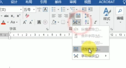 怎样使Word中不规则文字快速对齐？