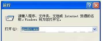 怎么加快电脑上网速度