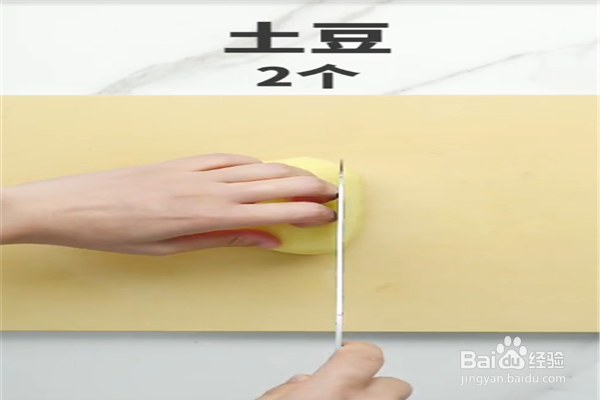 烤箱怎么炸薯条？