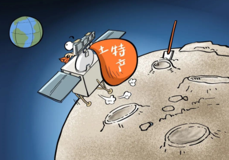 月壤中含有大量微小的什么成分