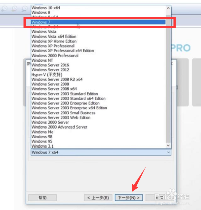 电脑虚拟机怎么弄