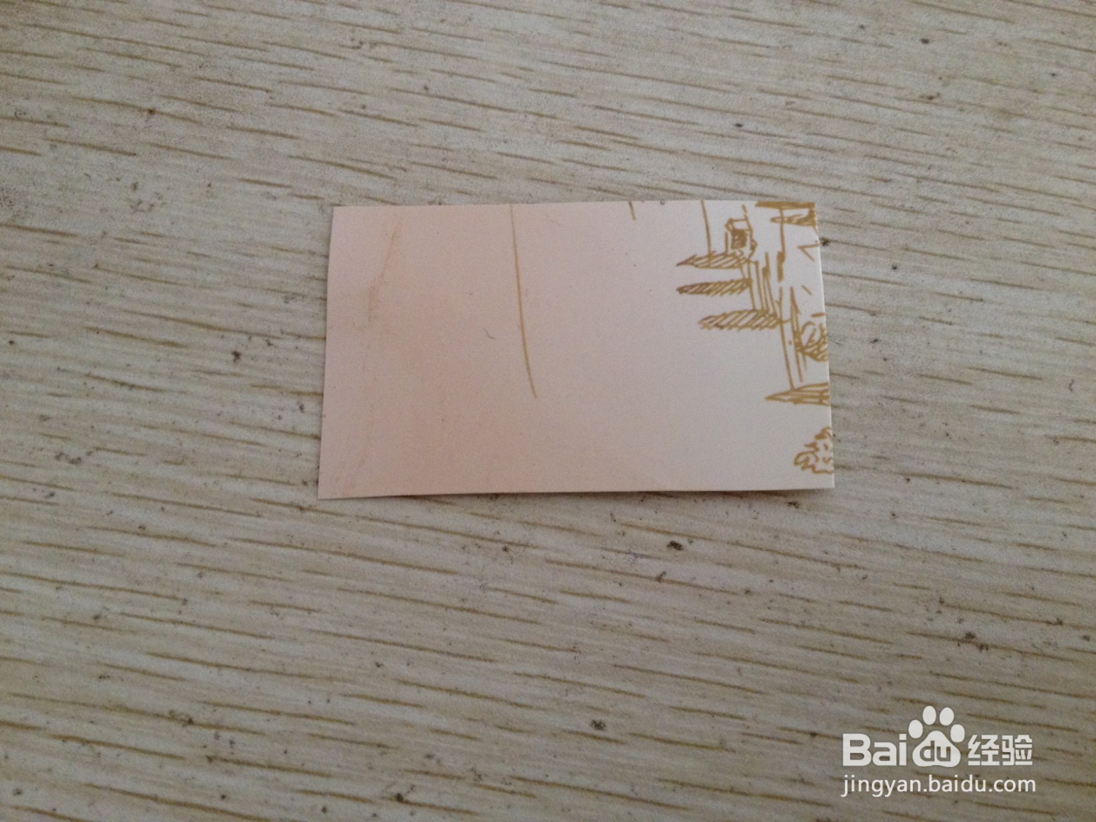 如何用一个长方形硬卡纸做两支中性笔的简易支架