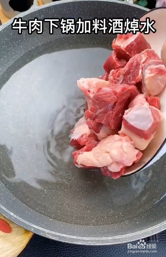你知道牛肉怎么炖才好吃吗