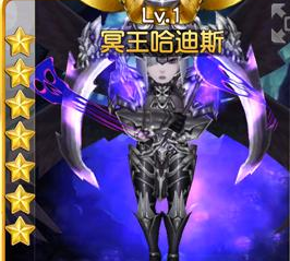 哈迪斯盾4怎么解锁