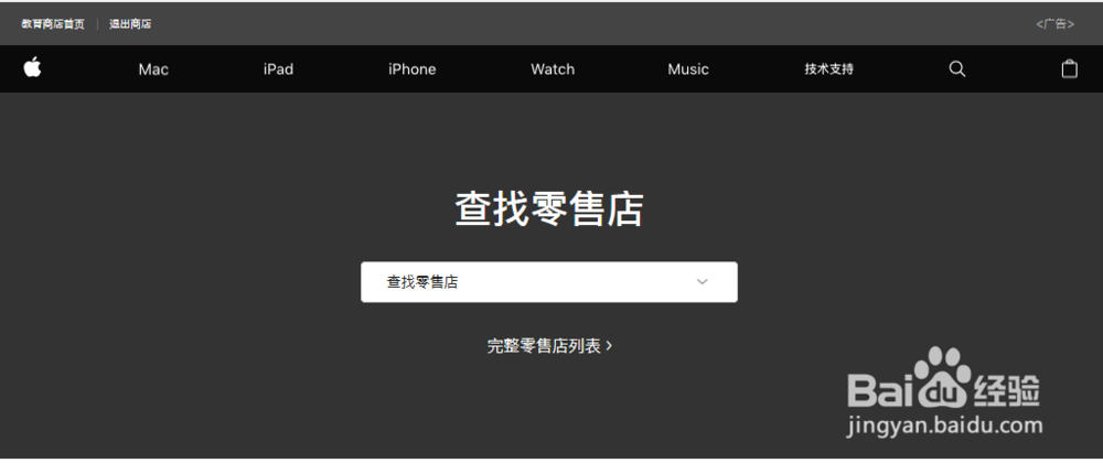 苹果手机以旧换新， 入手新 iPhone