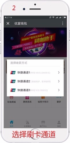 支付宝企业收款二维码,支付宝收款