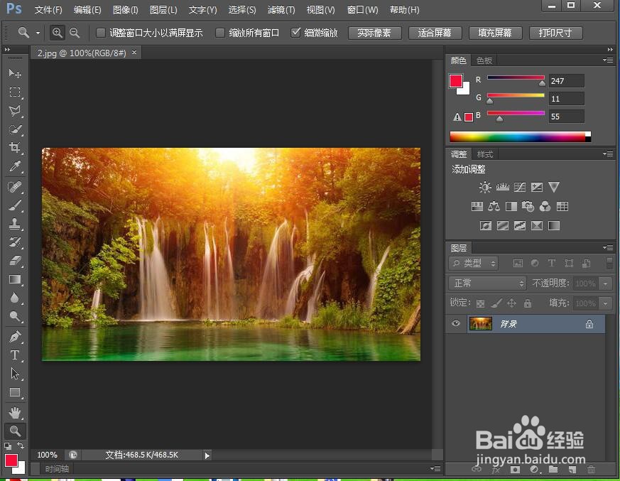 如何在ps cs6中给图片设置油画效果