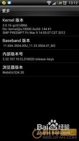 HTC G14官方升级教程
