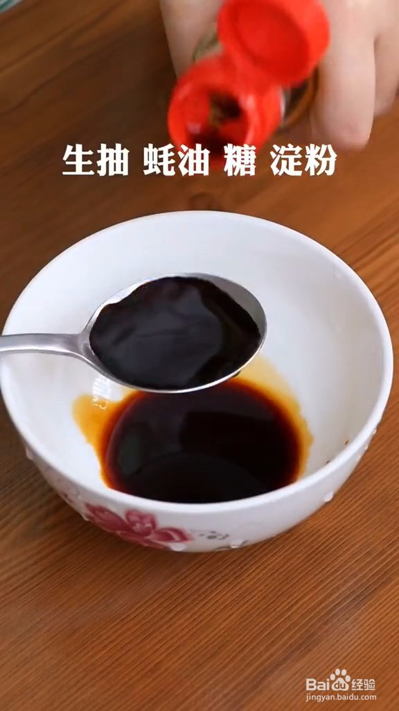家常耗油菜心
