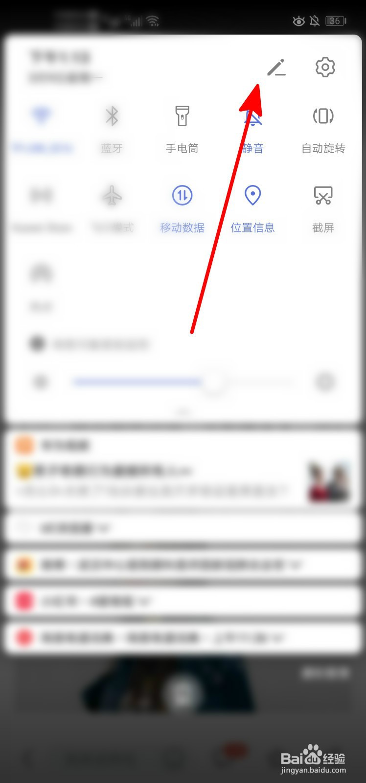 华为手机怎么录制视频