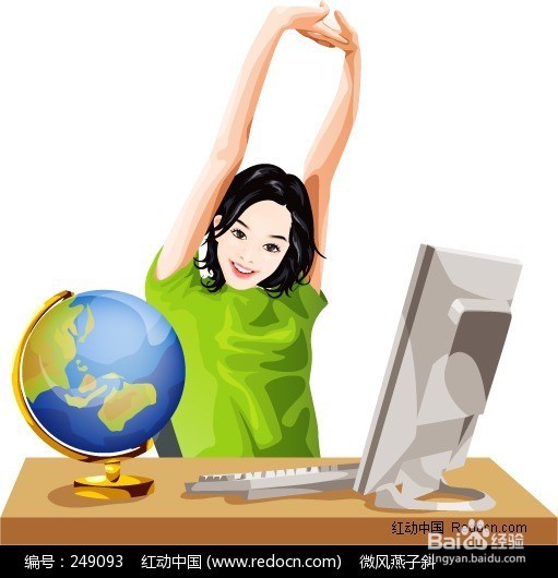 秋暑养生几招，教你如何防秋暑