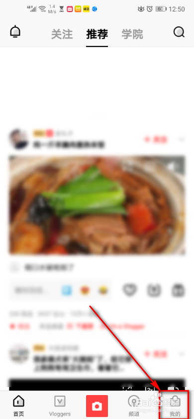 手机软件vue 如何修改手机号
